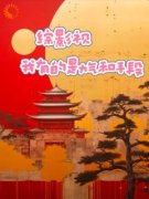 《综影视我有的是力气和手段》小