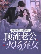 《林茵茵沈宴承》小说全文免费阅读 《林茵茵沈宴承》最新章节目录