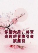 《陆枭慕心瑶阮星竹》完结版精彩阅读 《陆枭慕心瑶阮星竹》最新章节列表