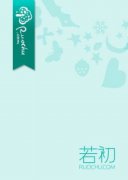 完整版《贺深辰卢纯纯何淼怡》越