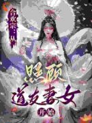 《李长生林川》小说章节列表在线