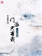 《燕沁陌上川》小说章节列表在线