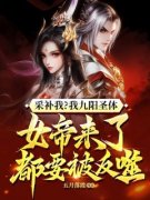 《陈旭周妙璃》小说全文精彩试读 《陈旭周妙璃》最新章节列表