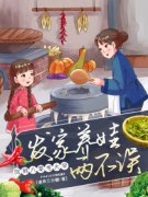 《沈初云谢时屿》小说全集免费免费试读（回到八零考大学，发家养娃两不误）