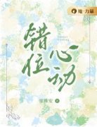 《宋杳陆时序》小说免费阅读 错位心动小说大结局免费试读
