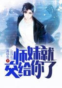 《叶行苏云歌》小说完整版在线阅
