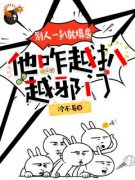 《林辰陈诚广》别人一扒就塌房，
