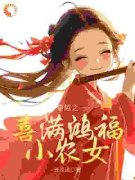 《姜淼淼陆青瑶》小说大结局免费
