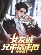 《顾明阳叶微微江淮》小说精彩阅读 《顾明阳叶微微江淮》最新章节目录