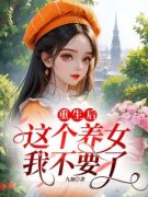 《张玉清张俏》小说在线阅读 《张玉清张俏》最新章节列表