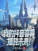 精品热文《顾北冉清清》我的抖音
