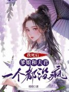 清池江寻时小说全文免费试读 我死