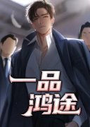 《陆渐红安然》小说大结局免费试