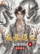《张宇恒张不凡》完结版免费试读