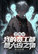 《李舟方小鹿》完结版精彩试读 《李舟方小鹿》最新章节目录