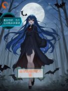 《美女你好，为什么对我步步紧逼》完结版免费试读 《美女你好，为什么对我