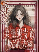 林声王冬香穿书八零美强狠专治极品前夫家小说全本在线阅读