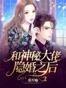 《珑夏陆珩》小说全文精彩阅读 《珑夏陆珩》最新章节列表