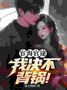 《程远沈曼文》小说全文精彩试读