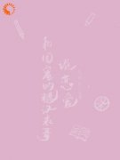 徐芷贺屿和闺蜜的糙汉表哥谈恋爱小说精彩内容在线阅读
