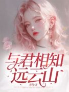 《时念萧景尧》完结版在线试读 《时念萧景尧》最新章节列表