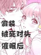 《林乐周辞》小说章节列表在线试