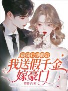 《荣景江清雨夏如烟》小说全文免