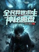 蒋逸尘苏瑶最新章节免费阅读（完
