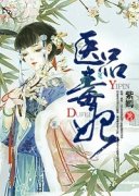 云初染轩辕奕紫嫣 云初染轩辕奕在
