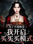 洪秀秀李萍完整全文全集精彩试读 洪秀秀李萍小说免费阅读