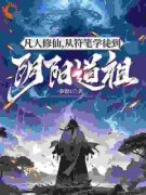 《陈树王彩芬》小说全文在线试读