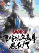 《楚天柳韵》完结版免费试读 《楚