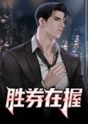 《夏文博袁青玉》小说完结版在线试读 第一章没有前奏夏文博小说全文