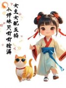 女主女配互掐小师妹哭唧唧捡漏(兜兜时渊)全文完结在线阅读完整版