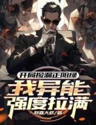 《田泽沈心怡》完结版免费试读 《