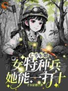《萧念念陆景》小说全文精彩试读 《萧念念陆景》最新章节目录