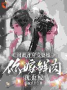 叶轻轻李小月完整全文阅读 姊妹双穿：一个嫁太子一个嫁战神结局无删节
