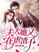 《许颜慕南枫》小说章节列表在线