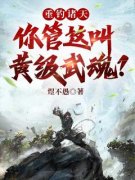 《余乐凤九娇》全集免费在线阅读