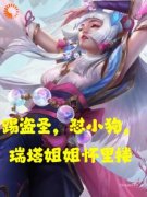 《陈楚生Uzi》小说全文免费阅读 《