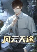 《你是干部叶正阳》全文免费章节在线试读 叶正阳秦晶晶小说