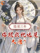 叶天李世民完整全文全集精彩试读 叶天李世民小说免费阅读