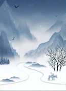 《陆庭深程芸燕》小说章节目录精