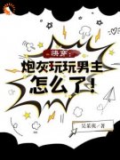 《兰烟谢子衿》小说全文免费试读 《兰烟谢子衿》最新章节目录