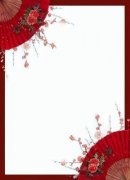 《叶桉祁川》大结局免费阅读  第