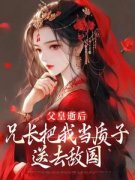 《禁锢她》小说全文精彩试读 乐安虞祐礼小说阅读