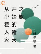 《陈欢黄玲》最新章节 第4章