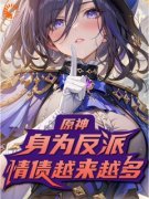 《宁折林尼》小说大结局在线阅读