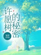 《秦月祁学森》大结局在线试读 《