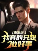 《叶白沈梦瑶》小说章节免费试读